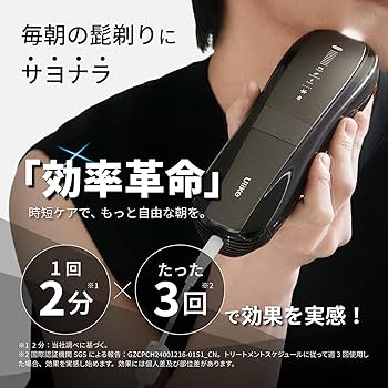 Ulike(ユーライク) 2026年モデル X Max 脱毛器 Amazon | Ulike(ユーライク) 2026年モデル X Max 脱毛器 メンズ ヒゲ約